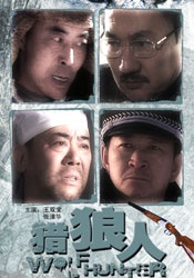 国产精品亚洲综合一区